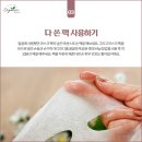 유기농모아