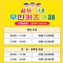 부산진키즈 이미지