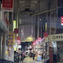 산에사네 | 잠실 새마을전통시장 족발보쌈 맛집 &#34;공씨네족발보쌈&#34; 상생페이백 내돈내산 후기