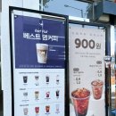 영커피동래