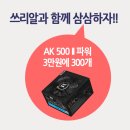 (주)쓰리알 이미지