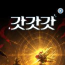 리나 앤 보스 | [모바일 게임 추천] 갓갓갓 솔직 플레이 후기 & 초반 공략 총정리! (티어표, 리세마라, 쿠폰 포함)