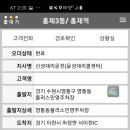 학익동천 이미지