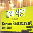 499 | 🌴 보라카이 꽐라식당 방문 후기 | 무제한 삼겹살 499페소 가성비 미쳤다