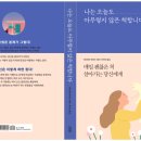 에스엔제이파트너스