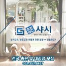 참존환경관리