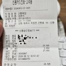 간현짜장 이미지