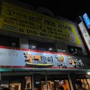 화평동왕냉면 황제갈비 | [안산 본오동 맛집] 화평동 왕냉면 황제갈비 맛집 다녀왔어요