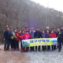 옥천 어깨산 - 망덕산 -옥계폭포 답사사진 ( 대구산악회 ) 이미지