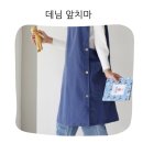 예쁜아이어린이집 | 미소쌤 데님 앞치마 추천 단추형 보육교사 원피스