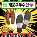 화성수선 이미지