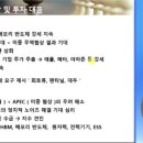 (주)유진에이디