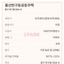 에코현대약국 이미지