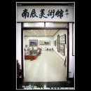 장전미술관 이미지