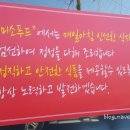 부강푸드 네이버블로그