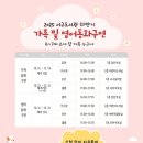 영어가족도서관 이미지