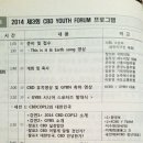 낭만지구인 이미지