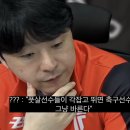 더풋살 이미지