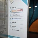 베트남하노이테라피 | 대구베트남마사지 베트남하노이마사지 2호점 후기