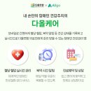 다올의원 이미지