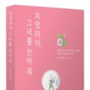 고고치앙마이