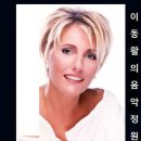 "사랑에 빠진 여인" Woman in Love - 다나 위너(Dana Winner) 이미지
