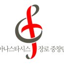 아나스타시스 Daum카페