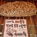 우리밀레헴 이미지