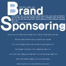 차만 파는 시대는 갔다 'Brand Sponsoring' 이미지