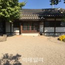 종로구립 고희동 미술자료관 이미지