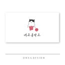 디자인공작소 이미지