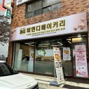 비엔디컴퍼니 네이버블로그
