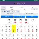 유별난 가위 이미지