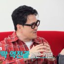 옥순민박 이미지