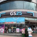 지에스(GS)25 경희점 이미지