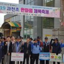 과천초등학교 정문 앞 이미지