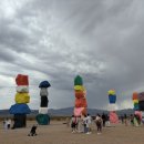 매직 태양광발전소 이미지