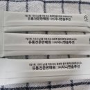 지니앤솔루션