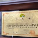 우광상사