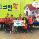 (주)영구크린