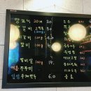 꼴통양꼬치 이미지