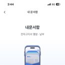 우리은행 앞 이미지