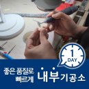 위즈치과기공소 네이버블로그
