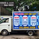 탑이앤지