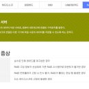 법률사무소세이브 이미지