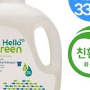 오투그린 세탁 네이버블로그