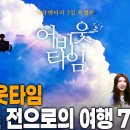 10년 후의 약속. (다큐 3일) 이미지