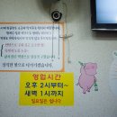 훈이네곱창 이미지