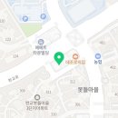 삼평동의한의원 이미지