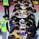 대국체육관 이미지